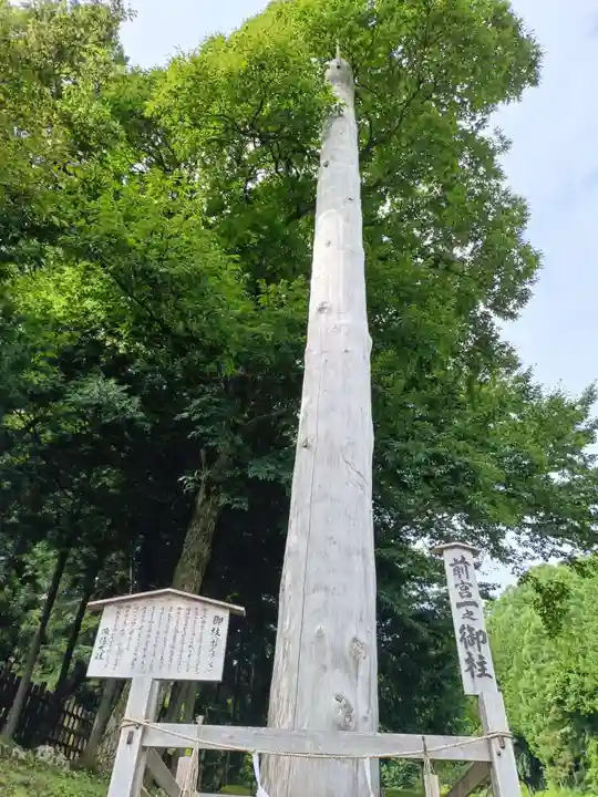 諏訪大社上社前宮の塔