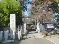 熊川神社(東京都)