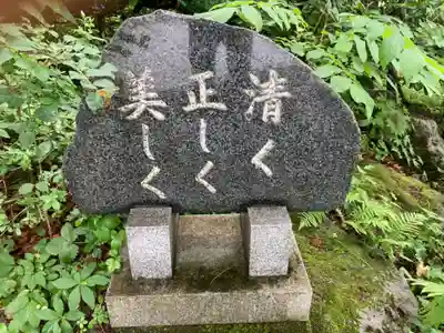 南豪神社のその他建物