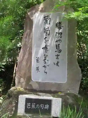 大善寺のその他建物