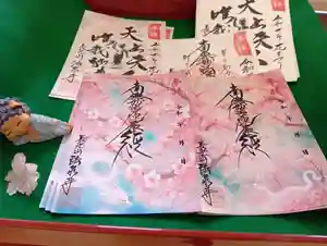 伊勢原 法泉寺(神奈川県)(2025年04月09日(水) 09時51分19秒投稿)