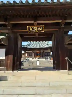 光蔵寺(埼玉県)