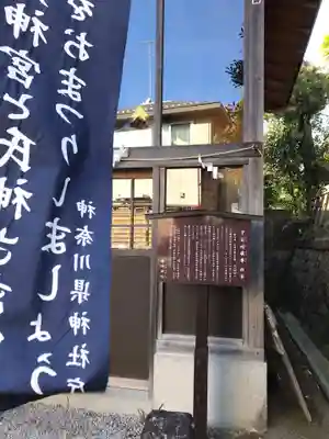 居神神社のその他建物
