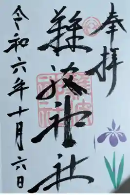 御堂筋沿いに有ります。