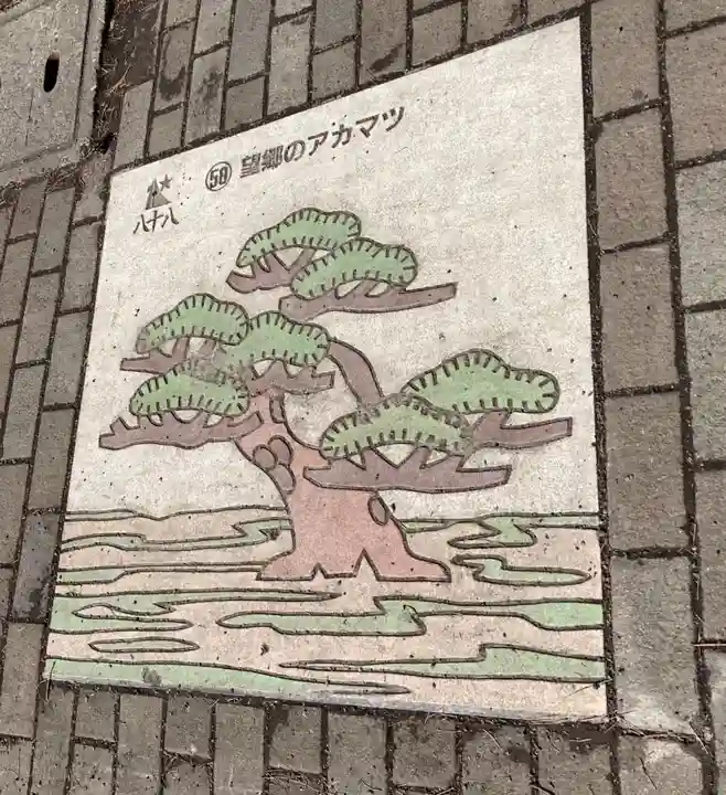 江南神社のその他建物