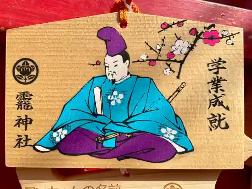 法霊山龗神社(青森県)