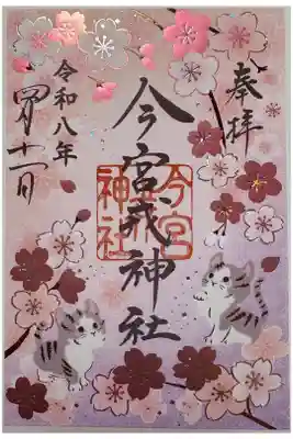 書置。2026四月。