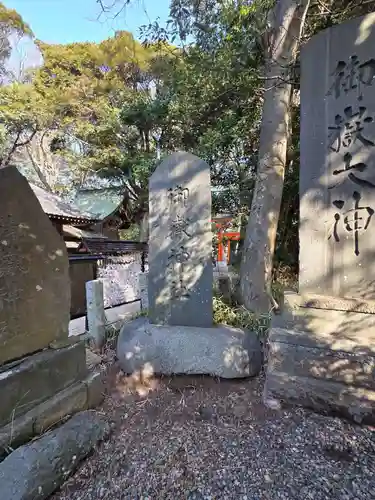 丹生神社(千葉県)