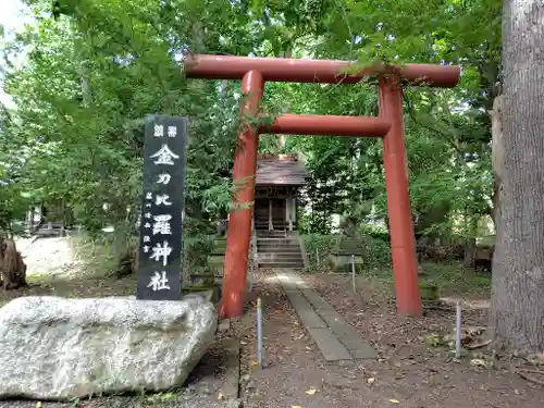 永山神社の末社・摂社