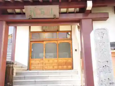 羅漢寺の本殿・本堂
