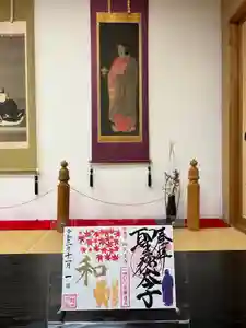 伊勢の国 四天王寺のその他建物(2021年11月06日(土) 10時50分05秒投稿)