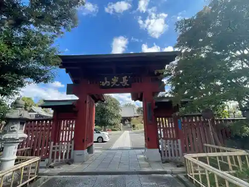 妙蓮寺(神奈川県)