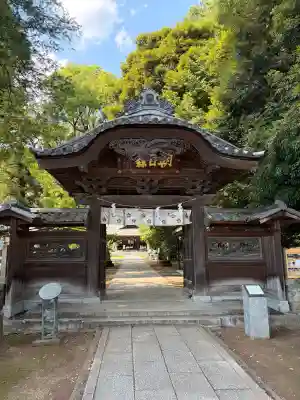 朝日森天満宮(栃木県)