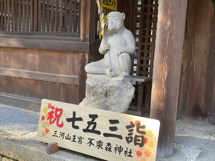 不乗森神社の狛犬
