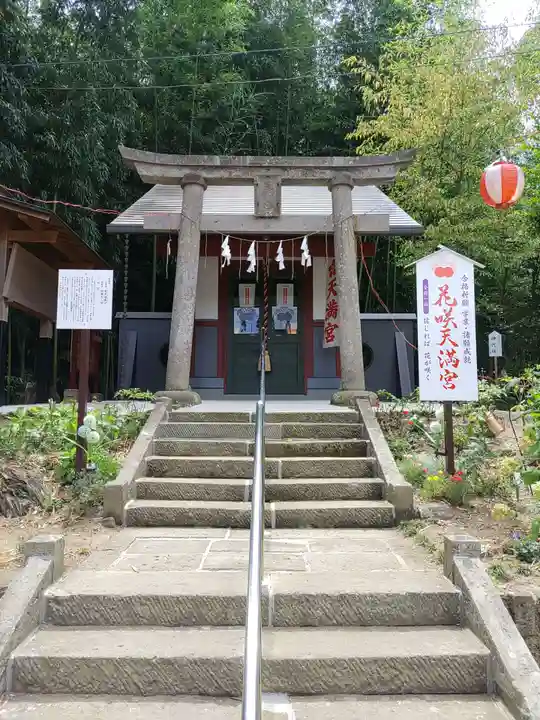 神炊館神社 ⁂奥州須賀川総鎮守⁂(福島県)