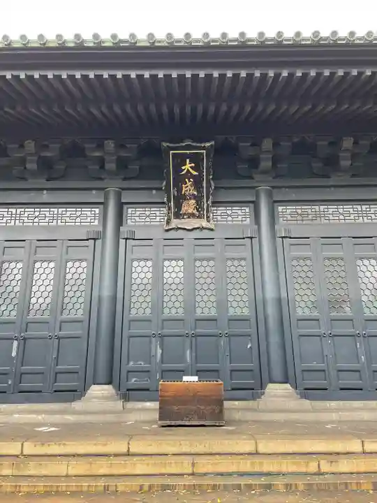 湯島聖堂(東京都)