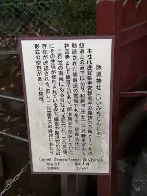 東大寺 二月堂(奈良県)