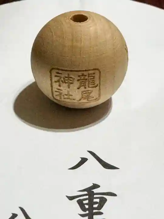 龍尾神社(静岡県)