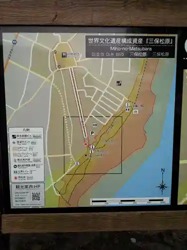 御穂神社のその他建物