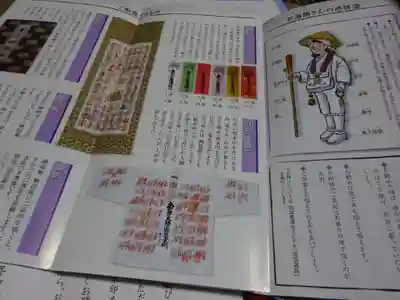 一宮寺のその他建物