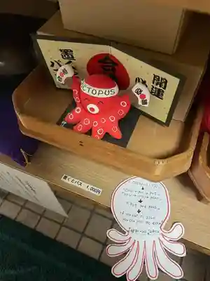 彌彦神社　(伊夜日子神社)の授与品その他