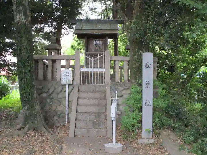 酒見神社(愛知県)