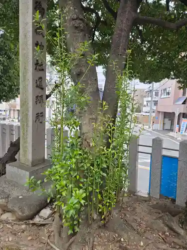 片山八幡神社(愛知県)