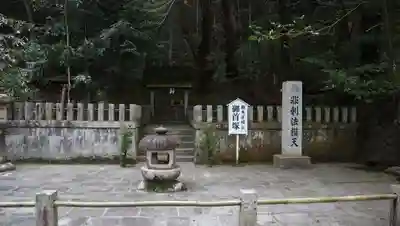 観心寺(大阪府)