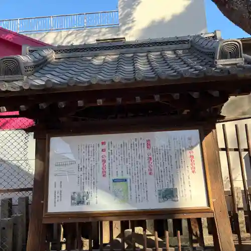 御幸森天神宮(大阪府)