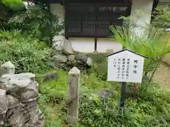 橘寺の庭園