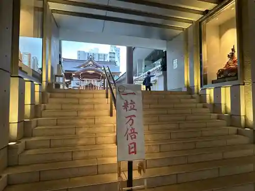 水天宮(東京都)