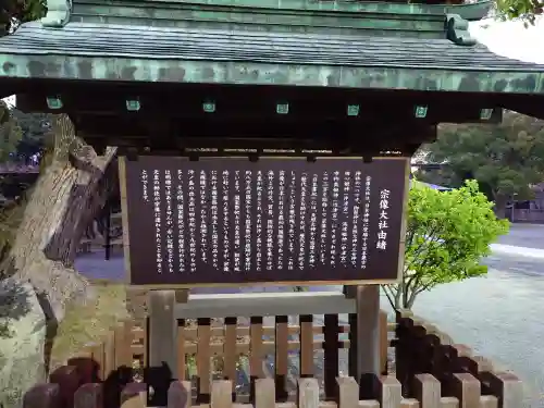 宗像大社(福岡県)