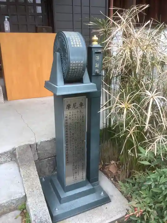 喜見寺のその他建物