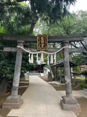 前野熊野神社(東京都)