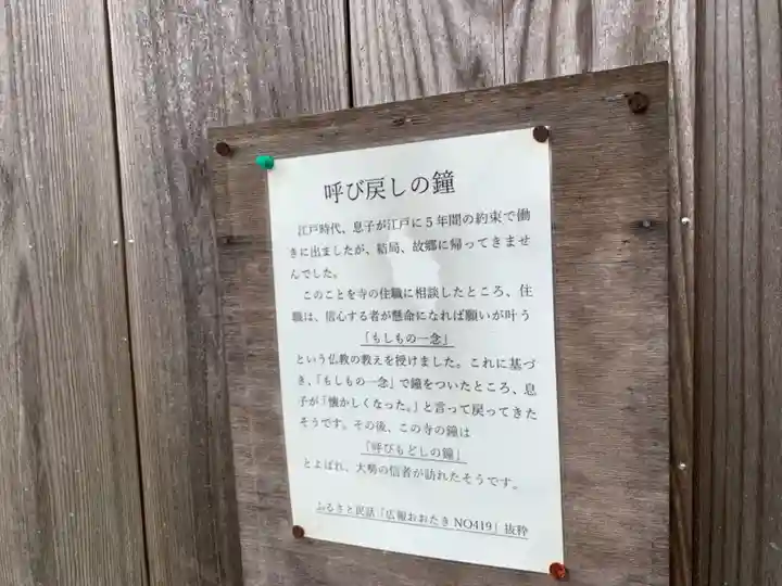 浄宗寺のその他建物