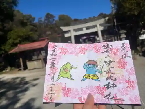 出雲伊波比神社の御朱印