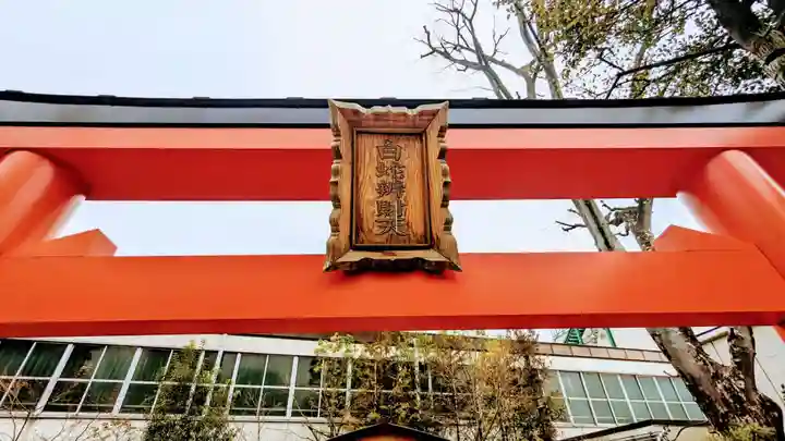 蛇窪神社のその他建物