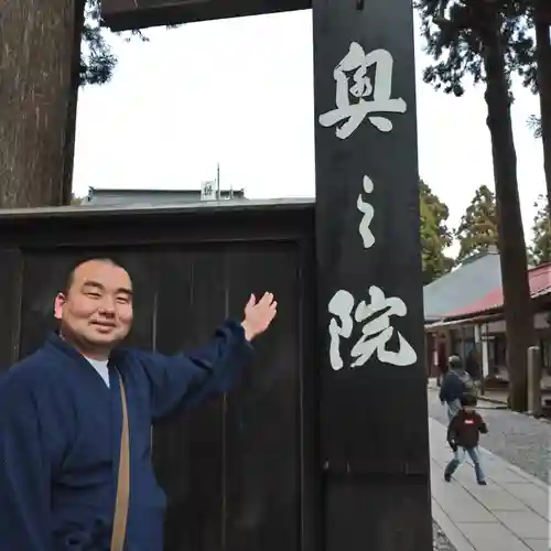 日蓮宗 総本山 塔頭 定林坊(じょうりんぼう)(山梨県)