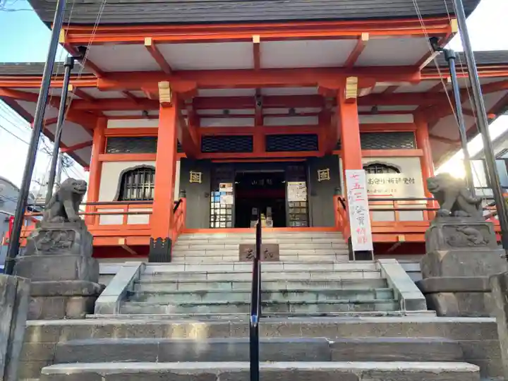 善國寺(東京都)