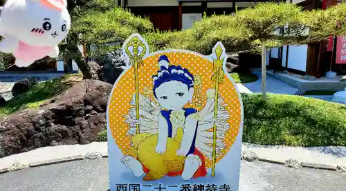 総持寺のその他建物