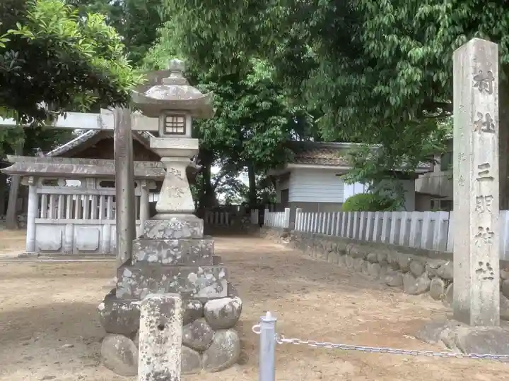 三明神社(木津三明神社)のその他建物