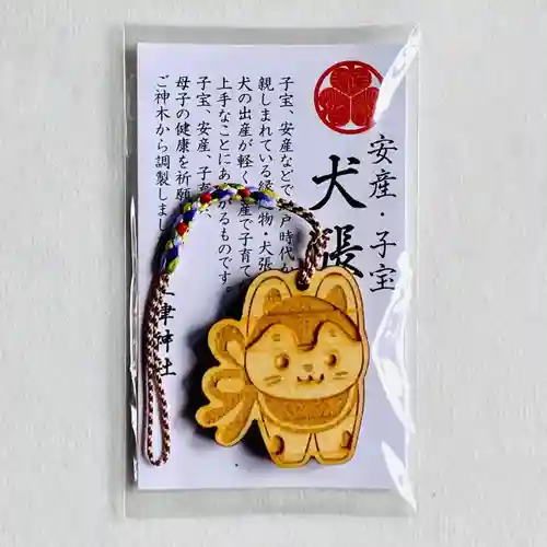 土津神社｜こどもと出世の神さまの授与品その他
