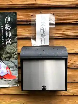 熊野神社のその他建物