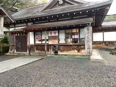 鳥海山大物忌神社吹浦口ノ宮のその他建物