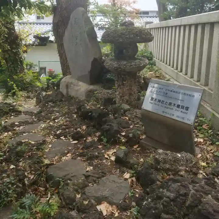 居木神社のその他建物