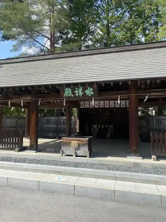 身曾岐神社(山梨県)