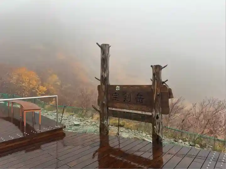 信州駒ヶ岳神社(長野県)