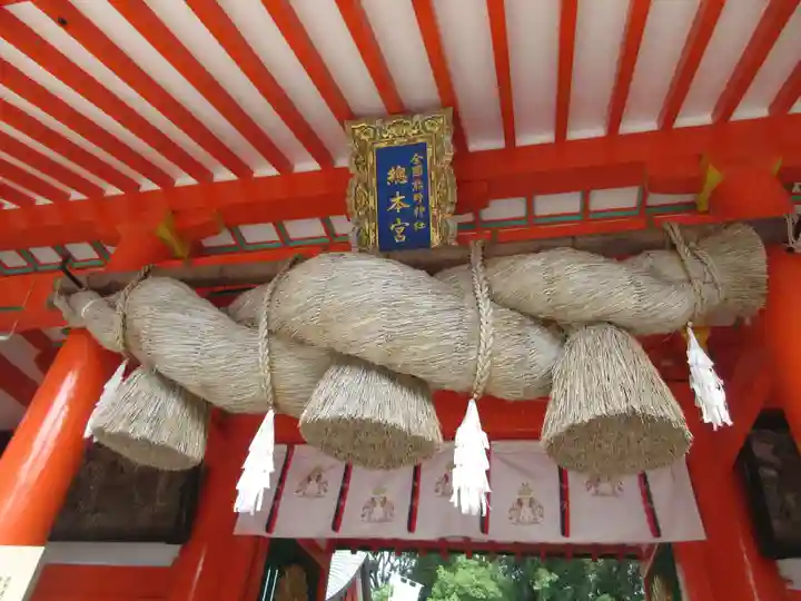 熊野速玉大社のその他建物