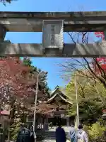 彌彦神社 (伊夜日子神社)の{uncategorized: "未分類", other: "その他", undefined: "問題あり", building: "その他建物", grave: "お墓", sacred_gate: "鳥居", guardian: "狛犬", statue: "像", buddha: "仏像", history: "歴史", nature: "自然", garden: "庭園", animal: "動物", pagoda: "塔", temizu: "手水舎", mountain_gate: "山門・神門", sanctuary: "本殿・本堂", subordinate: "末社・摂社", art: "芸術", scenery: "景色", jizo: "地蔵", ema: "絵馬", goshuin: "御朱印", omikuji: "おみくじ", items: "授与品その他", amulet: "お守り", goshuincho: "御朱印帳", eats: "食事", festival: "お祭り", votive_dance: "神楽", shichigosan: "七五三参", wedding: "結婚式", experience: "体験その他", initially: "初詣", around: "周辺", anti_infection: "感染症対策"}