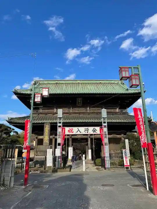 法華経寺の山門・神門